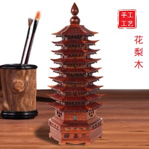 Redwood Wenchang Tower Solid Wood 7-Layer 9-Layer 13-Layer Rosewood Handmade Wood Carving Wooden Model Crafts Ornament Wooden
