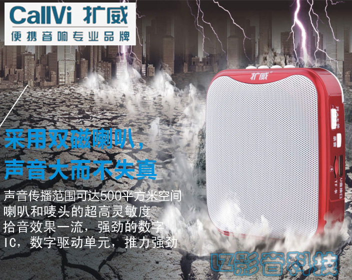 modem wifi 5g Mở rộng Wei V-311 ong loa loa dành riêng để chơi loa hướng dẫn công suất cao eo treo loa - Trình phát TV thông minh 	củ thu phát wifi