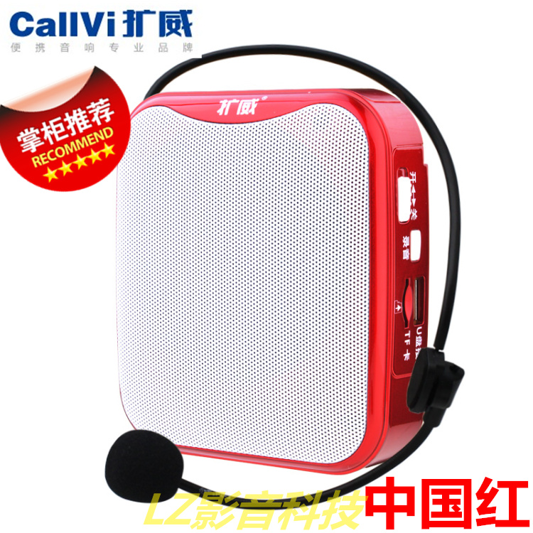 Mở rộng Wei V-311 ong loa loa dành riêng để chơi loa hướng dẫn công suất cao eo treo loa - Trình phát TV thông minh hộp phát wifi