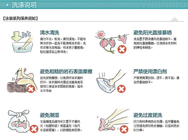 Maillot de bain pour femme - Ref 3027601 Image 40