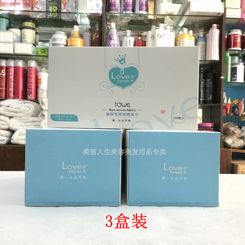 Love Flexo Boxed Full Cotton Disposable Towel Woman Unwoven Cloth Beauty Towel Wash Face Towels Baby Towel 3 Boxed