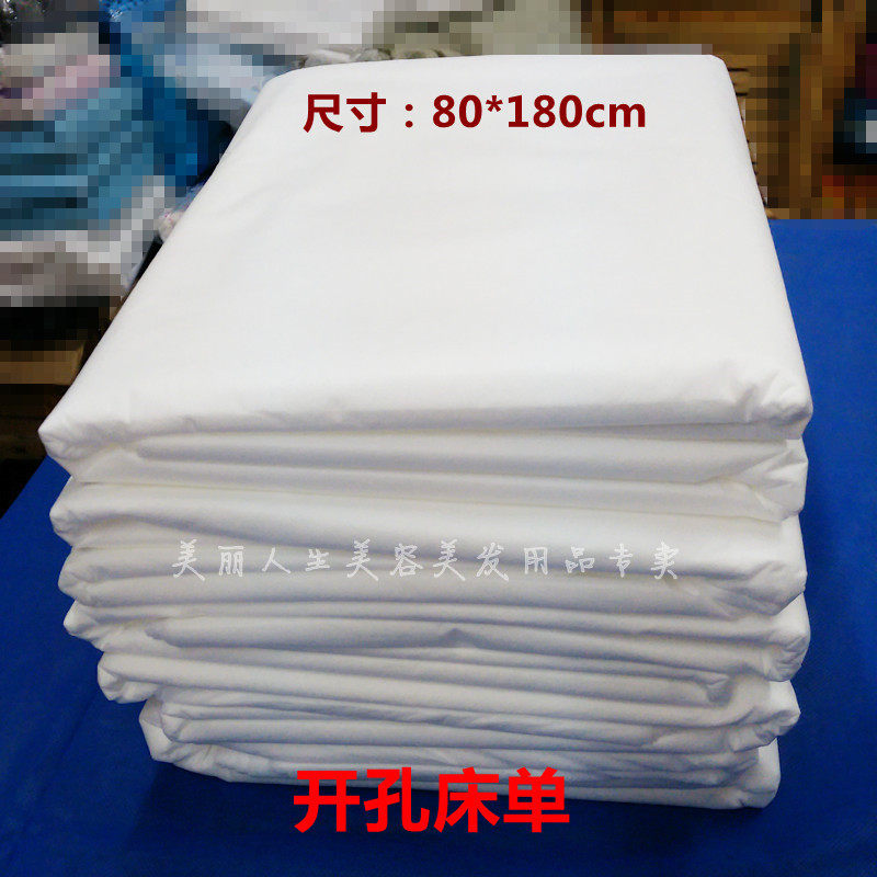 Disposable bed sheets for beauty salon with face open round hole massage non-woven mattress 80x190 100 sheets
