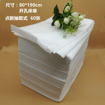  Thickened disposable non-woven fabric special for beauty massage and massage with holes and oil-proof sheets 80x190cm