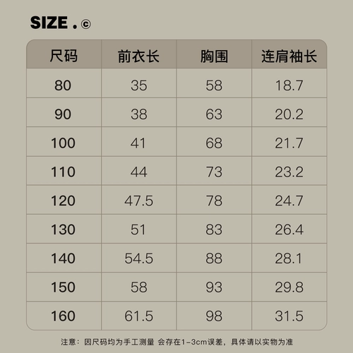 辰辰妈 Детская летняя футболка для мальчиков, детская одежда, короткий рукав, 2025 года