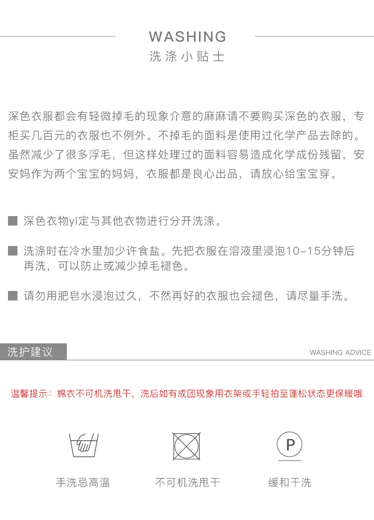 Quần áo cho bé sơ sinh quần áo cho bé quần áo mùa thu đông 1-2-3 cho bé trai áo gile thu đông cho bé gái