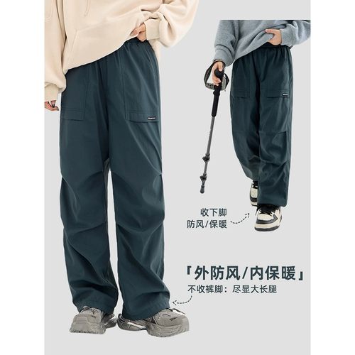 辰辰妈 Зимние утепленные бархатные удерживающие тепло детские ветрозащитные штаны для мальчиков, семейный стиль