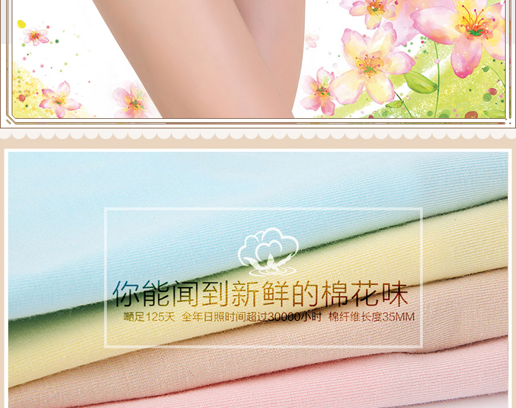 Slip jeunesse en coton - Ref 654259 Image 9