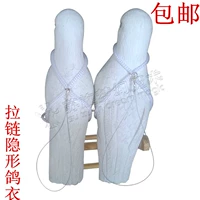 Su Xuan Dream Magic Props Стижни Голубиное Сумка невидимые голуби с быстрым голубящим реквизитом