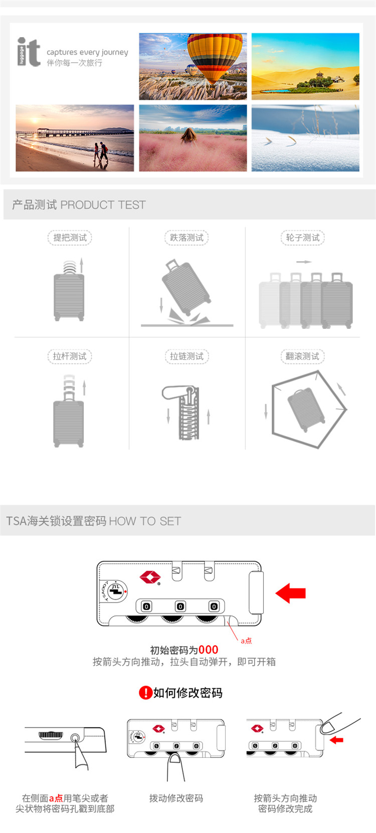 it託運擴容防刮英國萬向輪行李箱