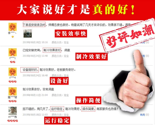 Холодное хранение Полное набор оборудования.