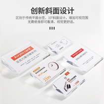 Acrylic Crystal Bench Card Beveled plate Transparent Price Tag Products Mark Price Tag Table Sign show Show Show Show