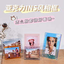 Clapping up the net red new magnetic attraction acrylic frame Bright Colors Stand Signs Photos Frame Laser Discoloration Pendulum Table