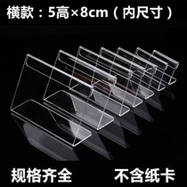 5 * 8cm horizontal type L type acrylic hot bending table card price tag organic brand can be customized