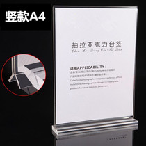 Luxi acrylic double-sided table card vertical a4 display card table sign table table card wine brand 210-297mm