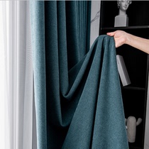 New Nordic thickened high-weight chenille shading insulation living room bedroom hotel curtain custom-made solid color
