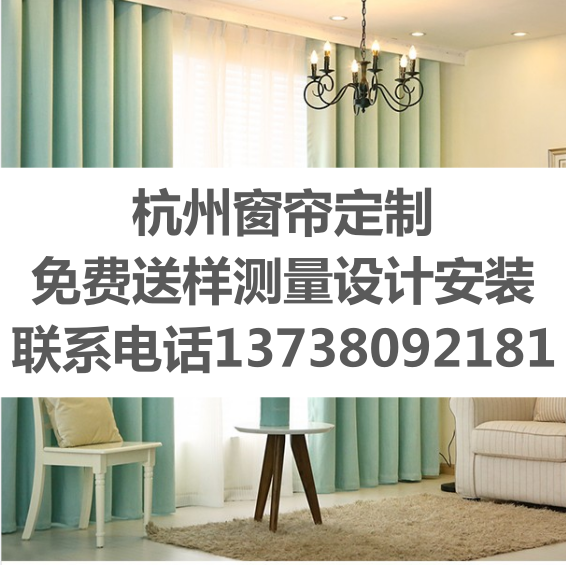 Custom made Japanese cotton and linen plain blackout curtain living room bedroom simple IKEA style Hangzhou measurable installation