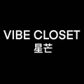 VIBE CLOSET星芒