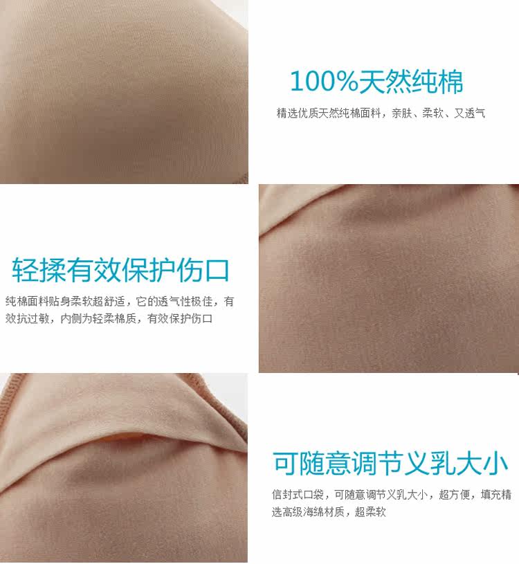 Coques pour soutien-gorge - Ref 809872 Image 7