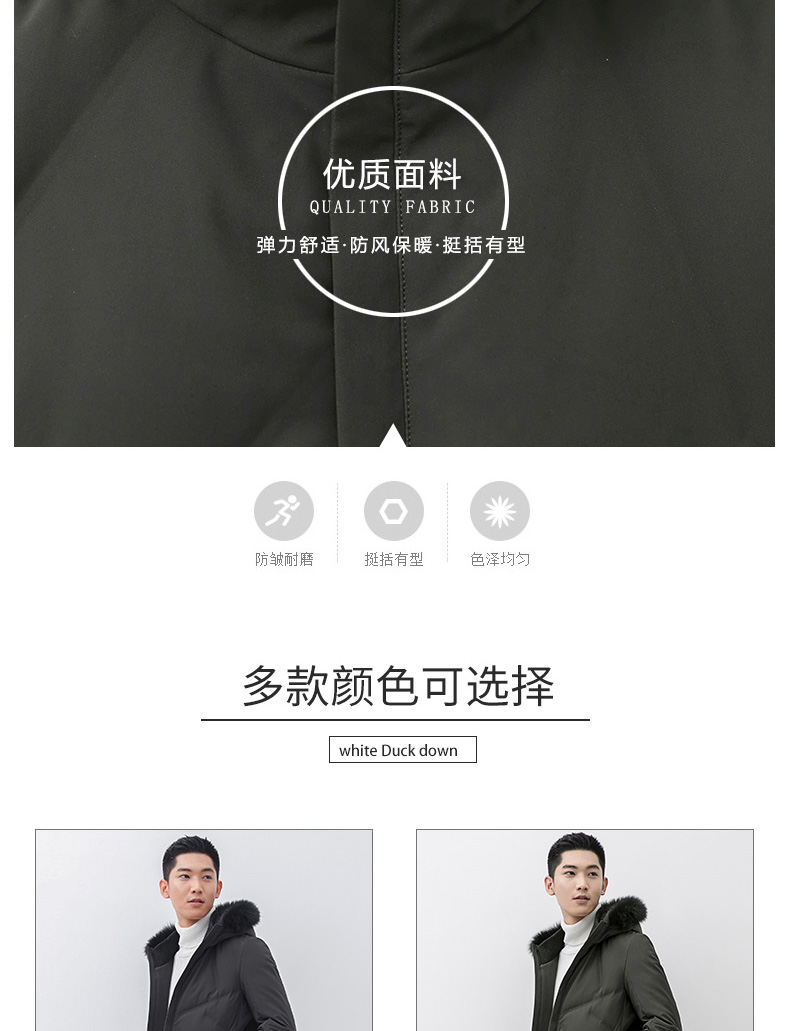 雅鹿 男奢华狐狸毛领 加厚中长 羽绒服 图2
