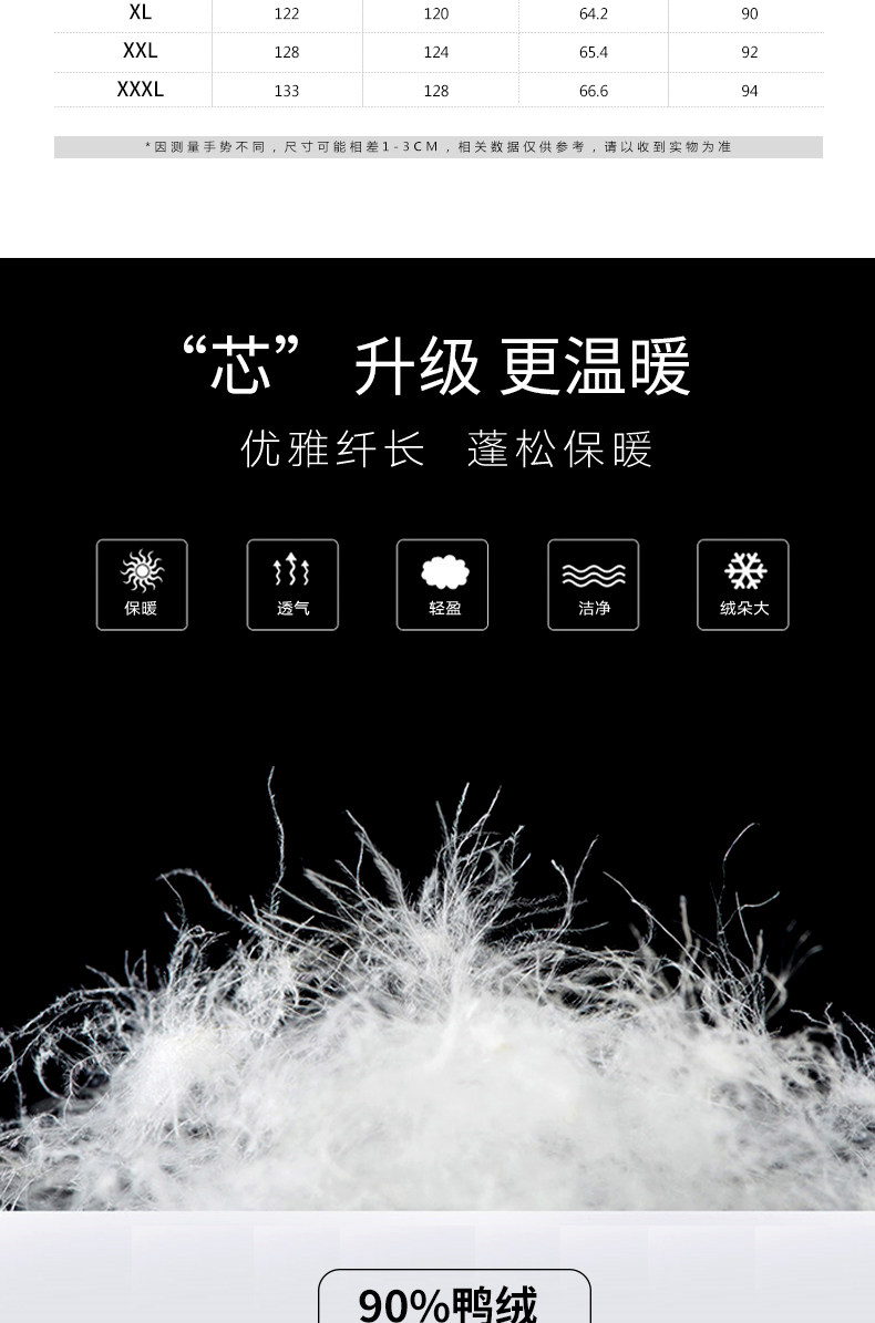 雅鹿 男士加厚中长款羽绒服 90%充绒量 图4