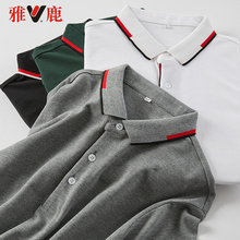 59元包邮  雅鹿 双面丝光珠地棉 男商务休闲Polo衫