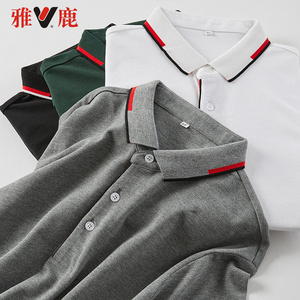 59元包邮  雅鹿 双面丝光珠地棉 男商务休闲Polo衫