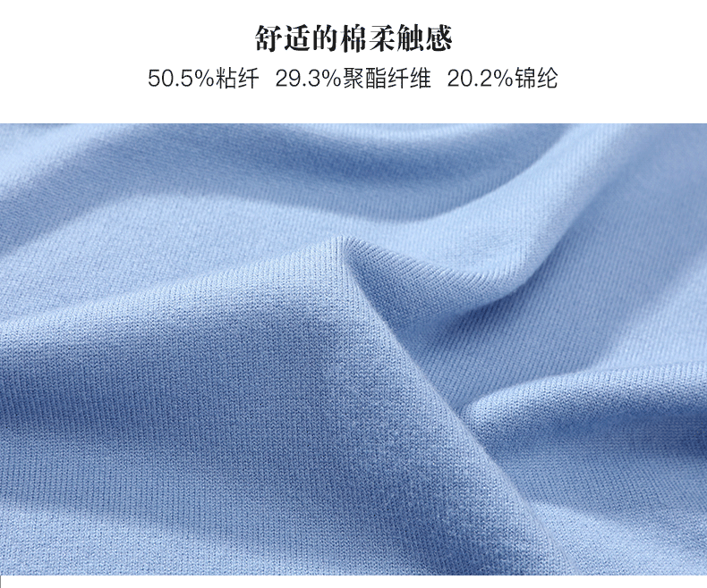 雅鹿 秋季新款 男士针织高领毛衣 图3