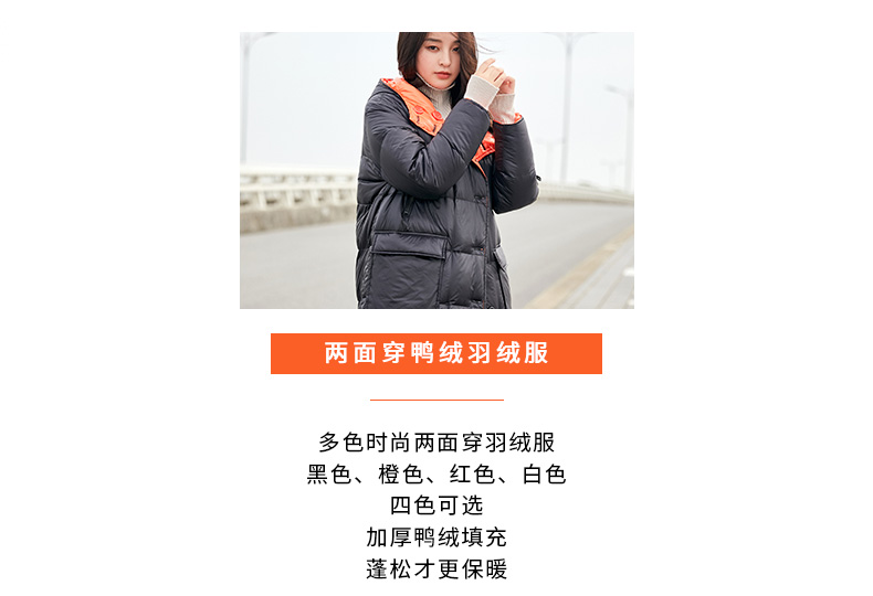 雅鹿 19年新款 女士加厚双面过膝羽绒服 图2
