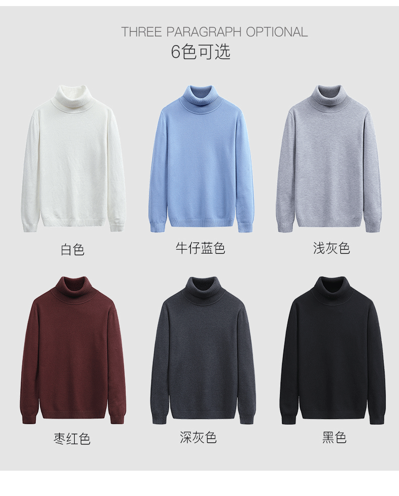 雅鹿 秋季新款 男士针织高领毛衣 图2