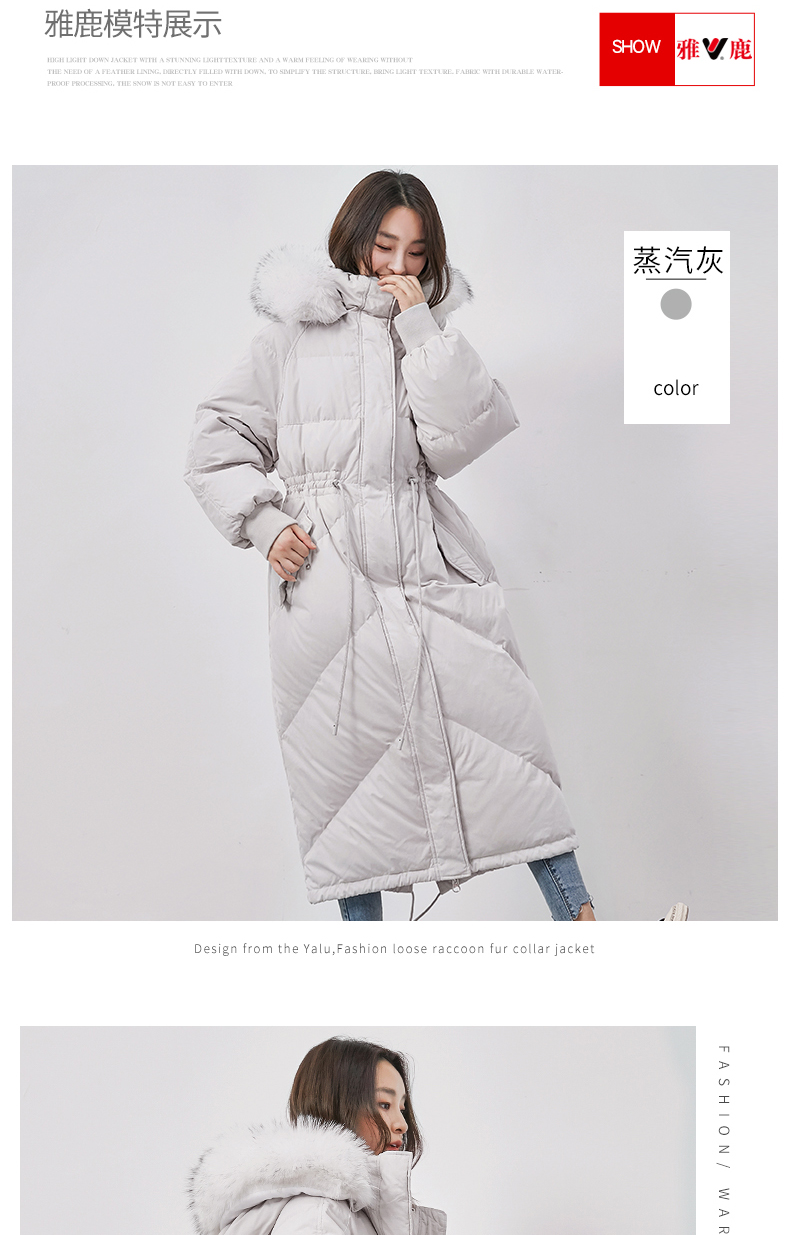 雅鹿 女士 大毛领 加厚羽绒服 充绒量200g起 图12
