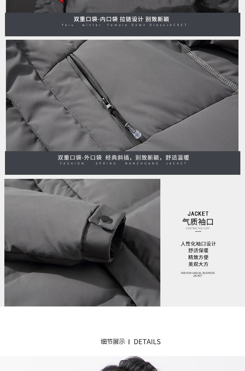 雅鹿 男士加厚中长款羽绒服 90%充绒量 图7