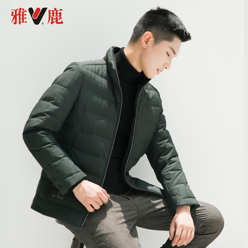 【雅鹿官方旗舰店】男短款羽绒服_网红优惠券