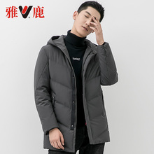 350元包邮  雅鹿 男士加厚中长款 连帽羽绒服 90%充绒量