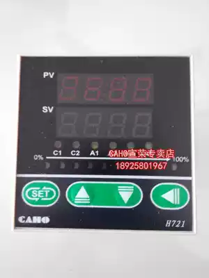 Factory direct sales Taiwan Xuanrong LAHO CAHO H721 thermostat