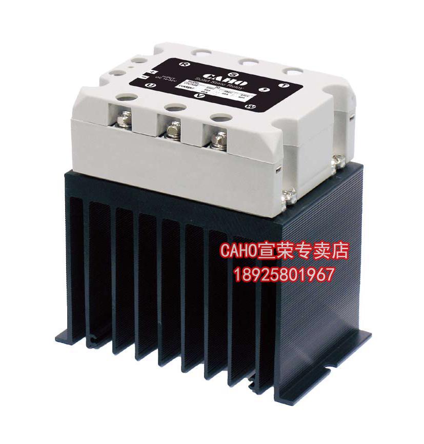 Taiwan Xuanrong CAHO 2D4830 3D4830 Solid state relay