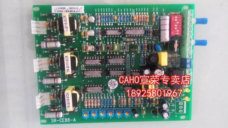 CAHO Xuanrong Power regulator circuit board f304A F306A F308A F310A F312A SCR
