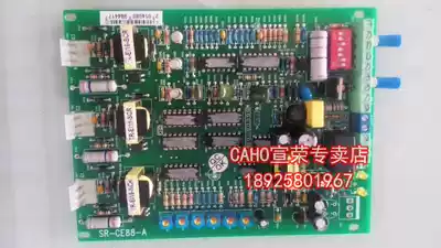 Original CAHO Xuanrong power regulator circuit board 3304 3306 3308 3310 3312 SCR