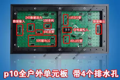 LED electronic advertising display P10 full outdoor waterproof single red unit plate bright light uniform good quality