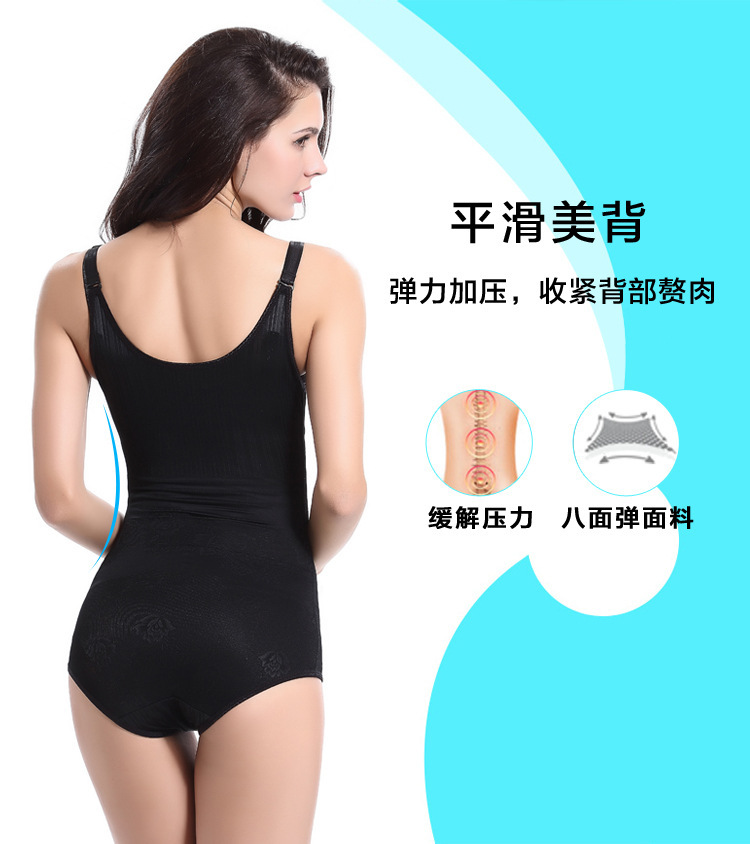 Xiêm định hình cơ thể quần áo nữ siêu mỏng không có cơ thể sau sinh đốt mỡ thon bụng giảm béo bụng eo định hình đồ lót định hình một mảnh