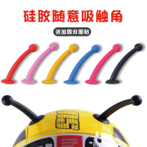  Shake sound The same style personality silicone ski helmet decoration suction cup bee snail tentacles horns horns horns decoration accessories