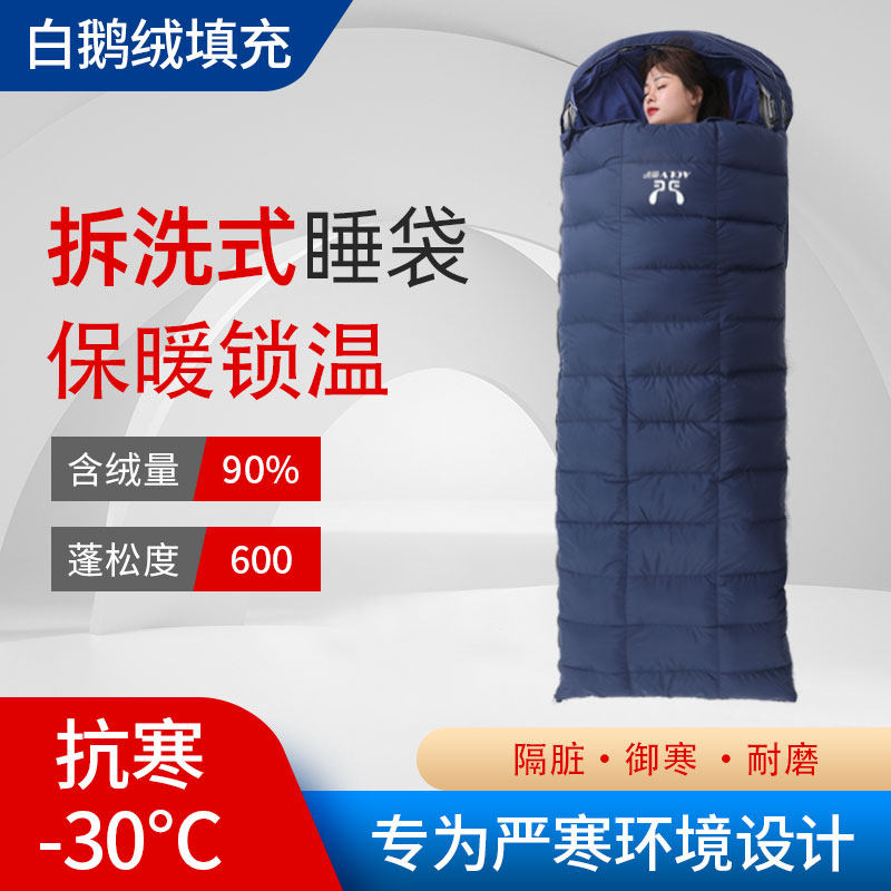 Warm velvet plume sleeping bag adult camping outdoor thickening winter thickening sheet double minus 30 degrees