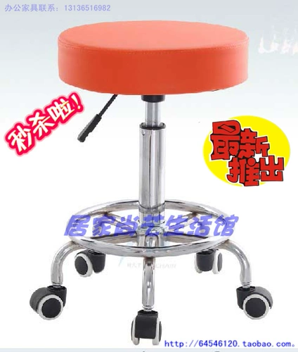 Модный маленький круглый кожаный сидит с подъемной студенческой гостиной Переводной батончик, работающий на столовом компьютере и табуретке