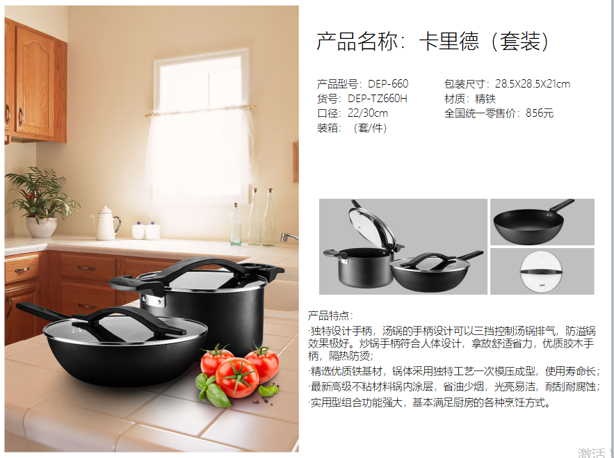 Bộ dụng cụ nhà bếp Đức Debo De Platinum Chính hãng Carried Chất liệu sắt tốt cho nồi súp kết hợp sê-ri 22 30cm - Phòng bếp chảo chống dính tổ ong