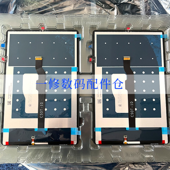 Suitable for Xiaomi tablet Pad5/5Pro original display screen assembly M2105K81AC/21051182C