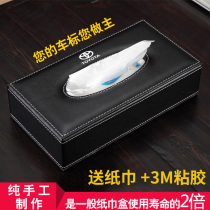 Car tissue box creative car car armrest box paper car armrest box tissue box seat type car paper towel box