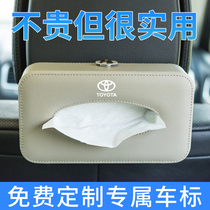  Car tissue box set Car interior supplies hanging paper pumping box Car pumping box Creative handrail box Napkin paper box