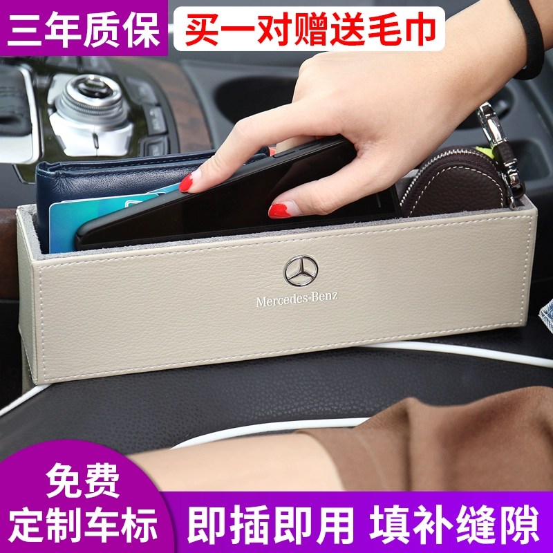 Hộc để đồ ô tô, hộc để đồ ô tô, khe hở ghế ô tô, hộc đựng đồ, túi đựng đồ, vật dụng ô tô - Ô tô nội thất Accesseries