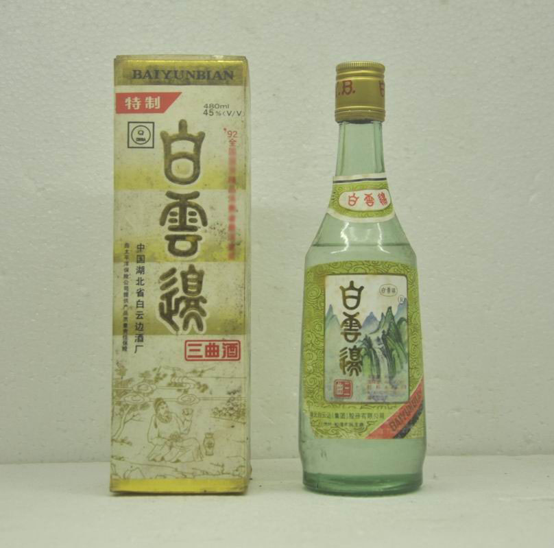 Hubei famous alcoholic clouds and bei specialty products 2000 old wine 45 degrees old wine collection 500ml*1