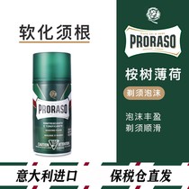 Italian PRORASO Mens Shaving Foam Eucalyptus Mint Refreshing Shaving Cream 300ml