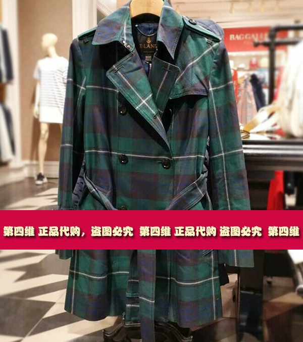 ELAND / Quầy đính kèm mua hàng chính hãng áo khoác gió đại học mùa thu 17 năm EEJT78952I quần áo nữ - Trench Coat